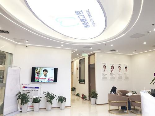 上海补牙医院哪个好？真华、仁博、百仕这几家牙科果然有实力(图1)