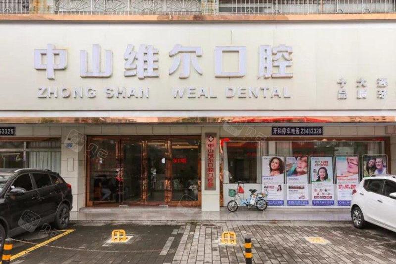 吸睛！四川牙科医院排名前十的都是比较靠谱的口腔诊所呐~