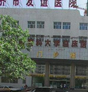 乌鲁木齐儿童看牙排名医院汇总，揭秘乌鲁木齐儿童牙科哪家医院好！