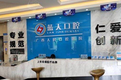 排名前五的贵港种植牙医院推荐，哪家技术好且价格公道？(图1)