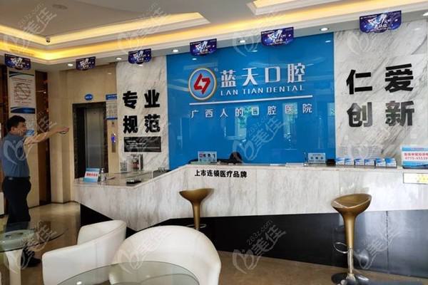 【真实价格大揭秘】贵港蓝天口腔医院种植牙价格公开！没有套路，确保可靠！