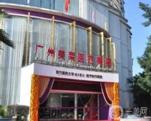 广州双眼皮手术医院排名推荐：技术精湛，口碑佳的医院有哪些？