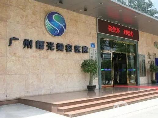广东抽脂医院哪家好？来看看广东地区整形医院排名榜单(图1)