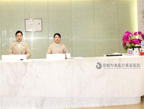 邯郸双眼皮手术医院排名哪家强？专业医生推荐与案例分享