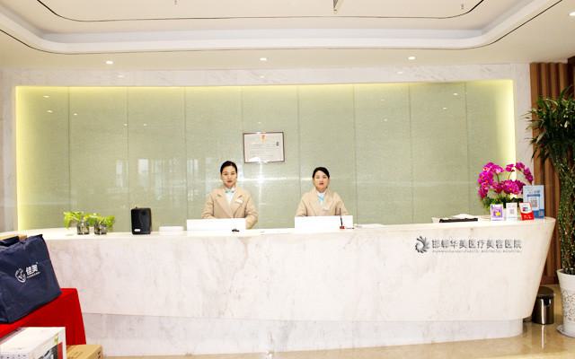 邯郸地区整形医院排名前四，实力与审美并重，推荐这几家优质医院！