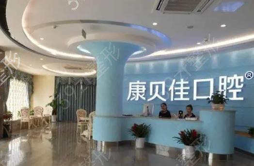 2020年上海市口腔正畸好的医院？