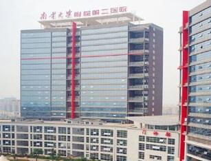 衡阳近视手术医院排名：哪家好？排名前十医院推荐(图1)