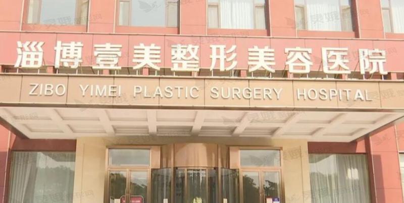 杨文敬医生技术好不好？附个人简介及其擅长项目(图1)