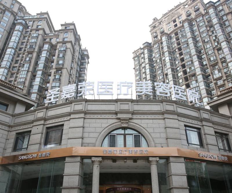 北京圣嘉荣李石院长怎么样？靠谱吗？医生简介及双眼皮收费性情