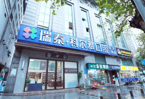 长沙口腔矫正医院排名：哪家技术好，哪家医院更受青睐