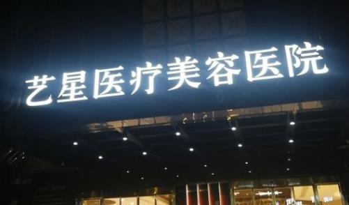 台州做双眼皮修复哪些医院好？年度精选3家好医院，技术过硬