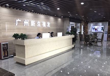 广州植发医院排名前五，大麦微针、新生、青逸等知名医院推荐，脱发患者选择指南(图2)