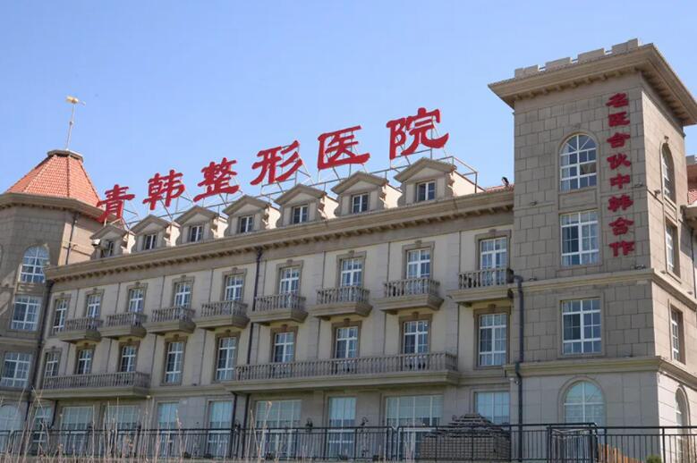 烟台植发机构排名新鲜出炉，究竟哪家好？医院推荐一览(图3)