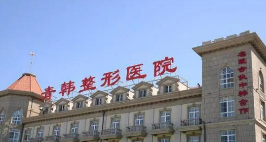 烟台整形医院哪家好？排名前六的正规医院推荐，整形效果让人心动！(图2)