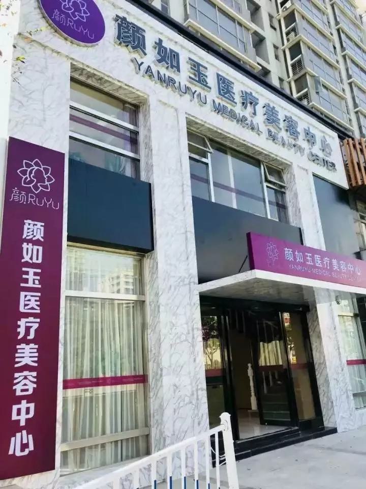 2025南京上眼皮去脂术排名榜top10强的正规整形美容医院口碑榜发布！南京柔光医疗美容值得收藏的优质医院榜单(图2)