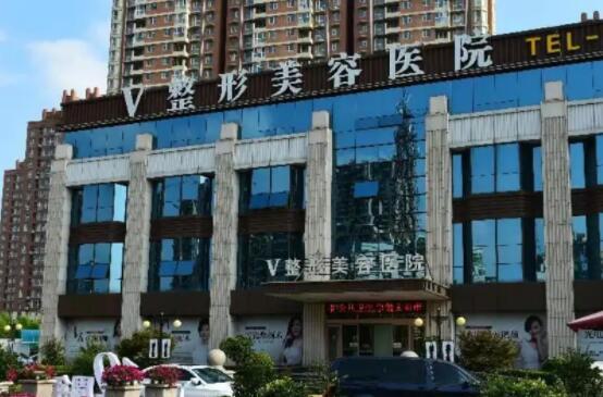 临沂微整美容医院靠谱整形（价格表）公开