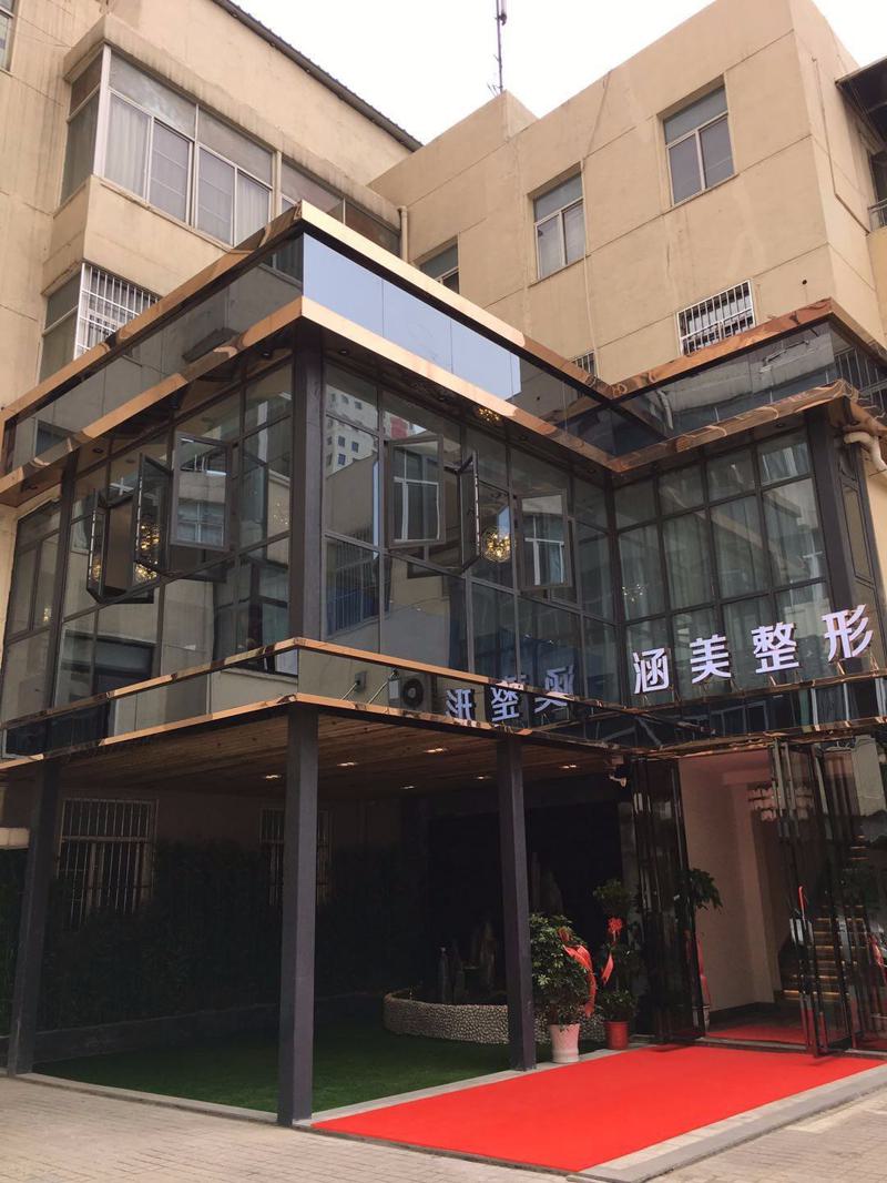 武汉涵美整形医院正规吗？医生团队、特色项目、地址等公布！