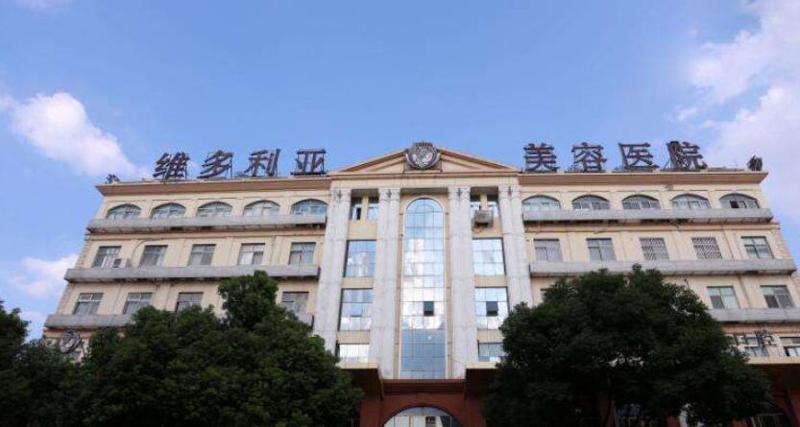 苏州拉皮除皱整形医院哪家好？维多利亚，美莱等知名大型医院都已上榜~