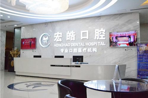 公布邢台牙科医院前十位排名(附上下颌前突矫正术价格表）