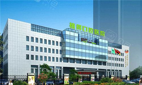 郑州南区口腔医院怎么样？医生团队和口腔价格