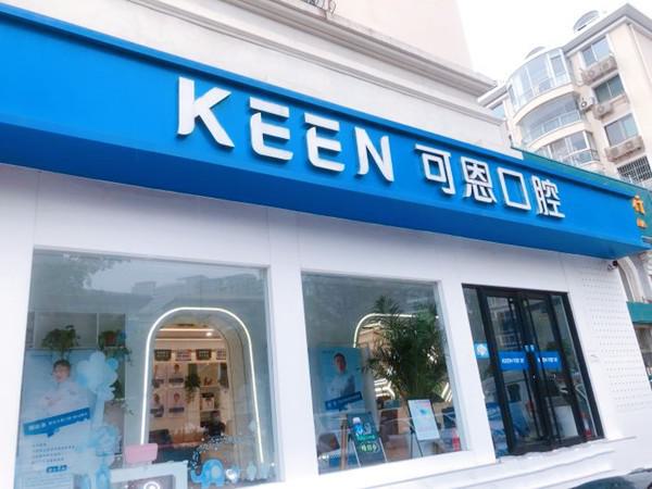 攻略：伊春装全口假牙哪里好？含伊春全口固定和活动假牙价格