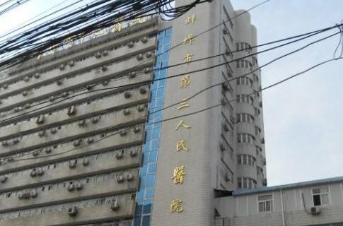 蚌埠眼部热玛吉整形医院有哪些？口碑排名榜更新上线