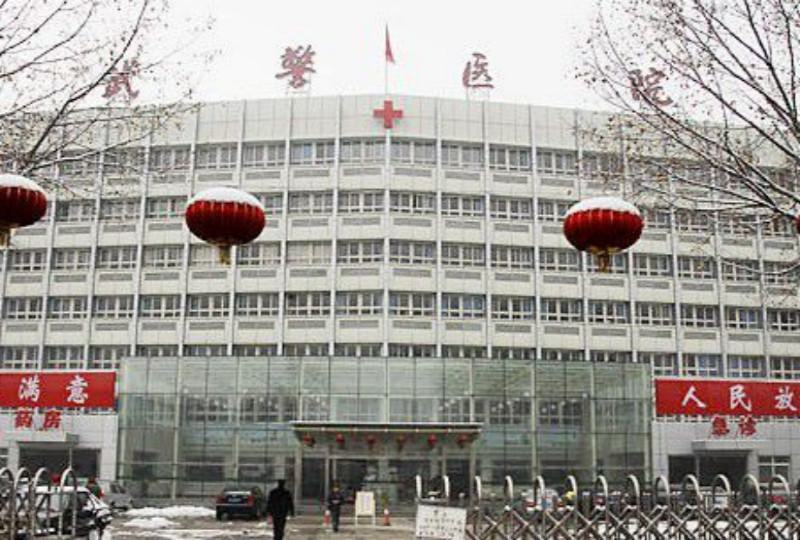 武警河北总队医院烧伤整形科怎么样？费用多少？效果好不好？