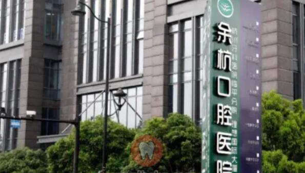 2025杭州未来牙釉质仿生材料齿科医院综合实力前10口碑排行榜女生必看名单！杭州英博口腔医院带来不一样的选择和体验