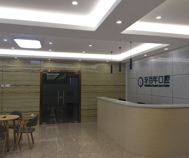 南宁做牙齿矫正哪家比较好，盘点南宁正畸好牙科！