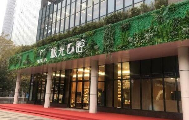 成都锦江极光口腔门诊部种植牙价格表，价格2024元起，性价比高值得了解