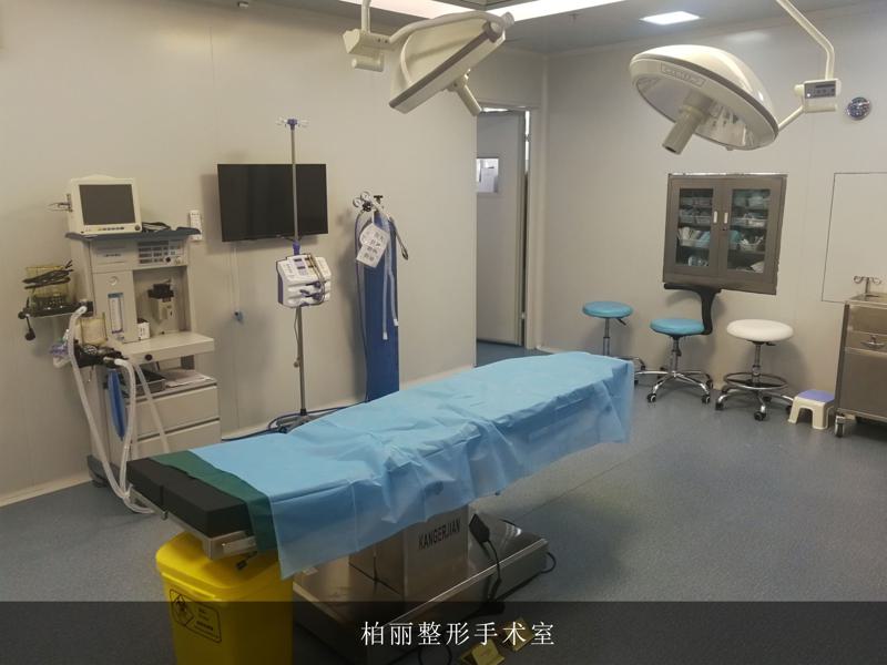北京柏丽医疗美容门诊部整形价格表