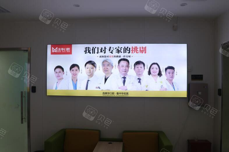 赣州牙科医院排名及价格表来袭，全是收费合理的那种