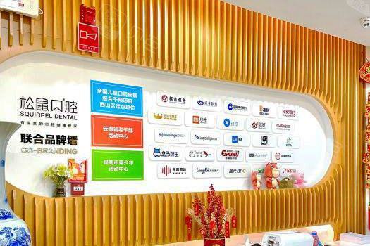 昆明牙齿矫正医院排名：市民推荐的较好选择
