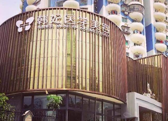 珠海整形医院哪家强？全面排名与推荐，发现你的美！(图2)