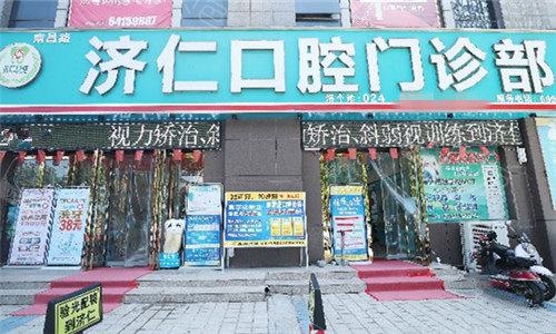 洛阳口腔医院排名推荐，九龙、向日葵等榜上有名更多选择在内
