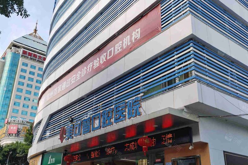 福州口腔医院排名：这几家正规又，值得选择