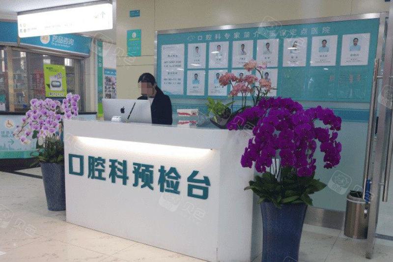 上海虹桥医院口腔科种植牙价格表揭秘：植牙费用还包含