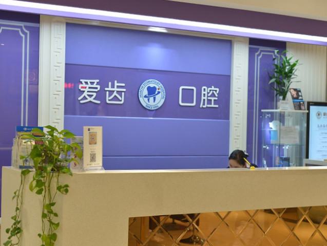 请看：平凉口腔医院的价格表及口碑较好的牙科医院排名