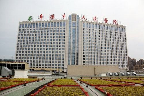 阜阳市人民医院双眼皮手术价格表，多种手术方式价格表详解