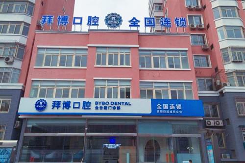 洛阳口腔整形医院排行榜！这份孩子整牙排名给你看