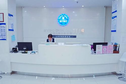 洛阳口腔医院哪个好？排名靠前的私立医院有这三家！