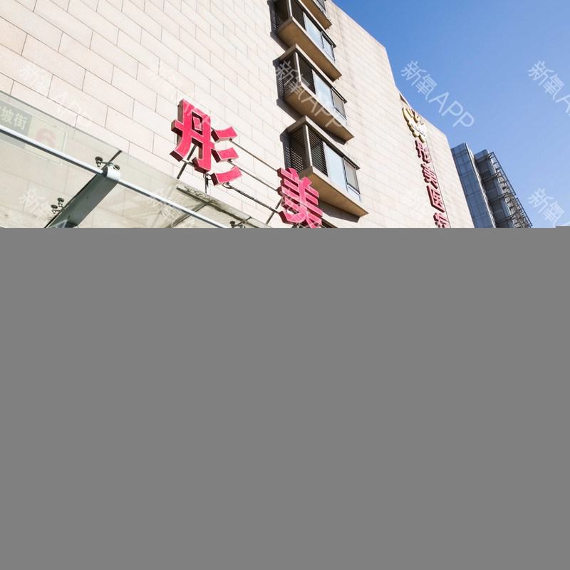 北京彤美隆鼻正规吗？李长赋医生实操自体软骨隆鼻真实案例图
