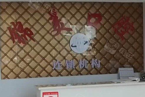 2025丽江地区经济实惠的口腔治疗选择现已呈现！(图2)