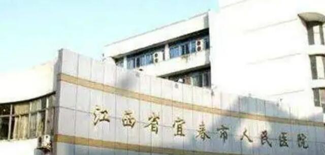 宜春双眼皮手术医院哪家强？2024年最新排名推荐