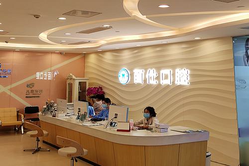 上海全瓷牙哪家医院技术好？皓齿、百仕、薇琳等一一介绍(图2)