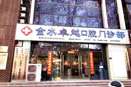 河南口腔医院哪家好？今年哪家医美二强值得你种草