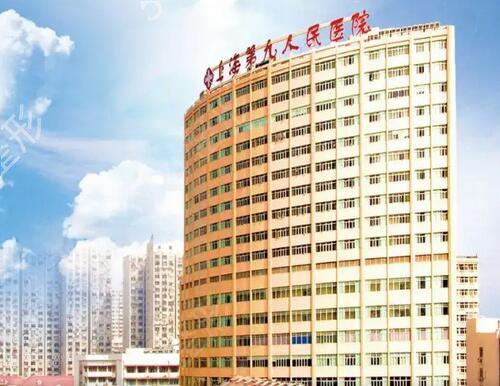 上海仁生医疗美容门诊部价目表全新预览，上海仁生医疗美容门诊部整容收费是多少