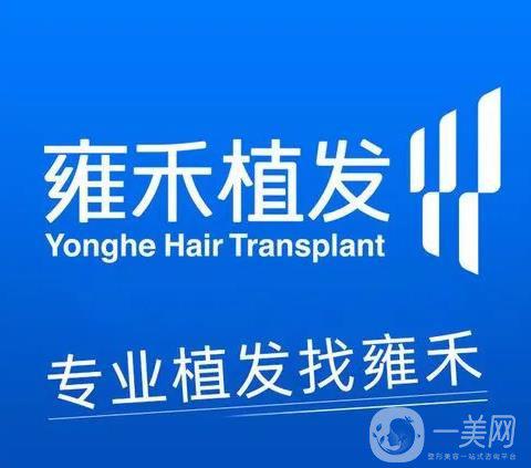 深圳植发医院哪家好？2024年植发医院排名推荐指南(图2)