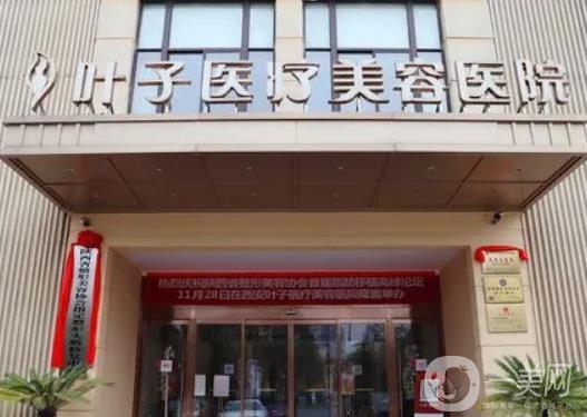 西安高一生与艺星到底哪家医院吸脂更好？对比两家医院价格和技术优势