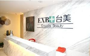 合肥台美丽格医疗美容门诊部怎么样？看医院简介了解口碑好不好